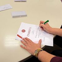 Квест-игра «Закон и порядок»