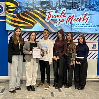  Всероссийский исторический квест «Битва за Москву»