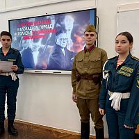 В ПАМЯТЬ О ПОЛНОМ СНЯТИИ БЛОКАДЫ ЛЕНИНГРАДА