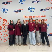 Участие в увлекательном научном квесте на базе ЧГУ им. И. Н. Ульянова