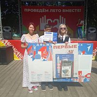 НАША ПЕРВИЧКА- ПОБЕДИТЕЛЬ РЕСПУБЛИКАНСКОГО КОНКУРСА ПЕРВИЧНЫХ ОРГАНИЗАЦИЙ "ДВИЖЕНИЯ ПЕРВЫХ"