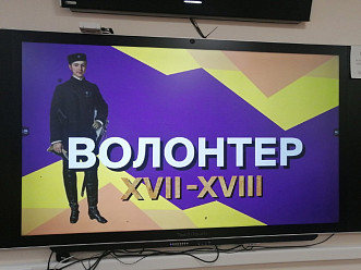 Первые декабрьские «Разговоры о важном» посвящены волонтерству