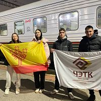 Межрегиональная школа «Разные.Смелые. Молодые»