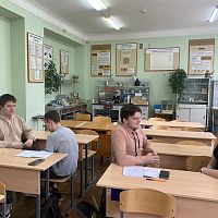 Занятие с элементами тренинга "Секреты эффективного общения"