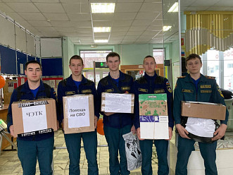 Акция по сбору гуманитарной помощи для военнослужащих, участвующих в специальной военной операции