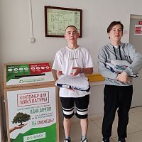  Акция по сбору макулатуры «БумБатл»