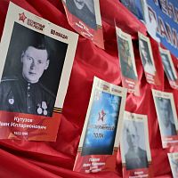 БЕССМЕРТНАЯ ПАМЯТЬ ПОКОЛЕНИЙ
