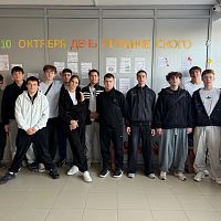 10 октября — Всемирный день психического здоровья