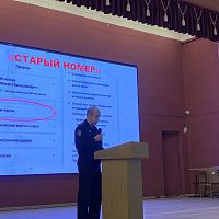 Информационный день