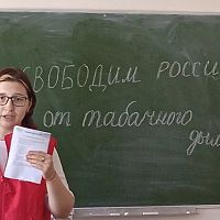  31 мая - Всемирный день отказа от курения