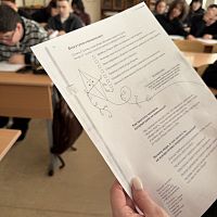 «Эмоциональный квест».