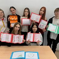 «Вам, Любимые!» Творческое занятие «Книжка тёплых слов»