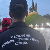 Студенты Чебоксарского экономико-технологического колледжа приняли участие во Всероссийской патриотической акции «Свеча памяти»