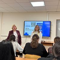 День Конституции Российской Федерации- государственный праздник, отмечаемый 12 декабря