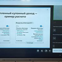  Формирование финансовой грамотности. СНО «Исследователь» ЧЭТК. Завершение весенней сессии 2025г