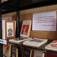 Выставка, посвященная Дню памяти юного героя-антифашиста