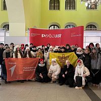 Активисты Движения Первых нашего колледжа посетили международную выставку - форум "Россия"