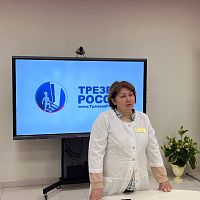 Здоровье — главная ценность!