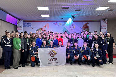 Церемония открытия регионального этапа Всероссийского чемпионата по профессиональному мастерству «Профессионалы»!