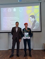 Гордость СПО