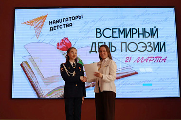 Творческая  встреча «Свободный микрофон»