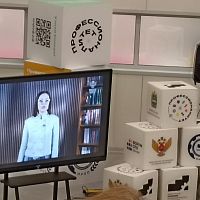 Защита программы деятельности кластера по отрасли «Туризм и сфера услуг»