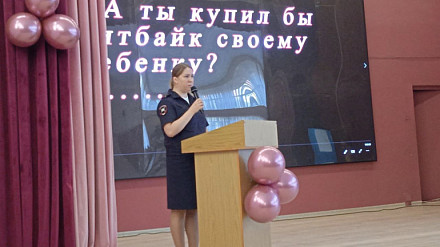 Лекция по ПДД