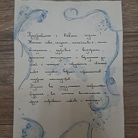 Международный день художника