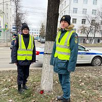 День памяти жертв дорожно-транспортных происшествий