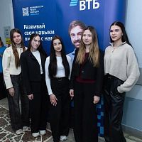 На базе ФГБОУ ВО «Чувашский государственный университет им. И.Н. Ульянова» состоялся кейс-чемпионат ВТБ