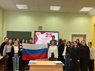 25 декабря — день, когда в России отмечают принятие Федеральных конституционных законов о Государственных символах РФ