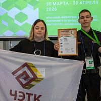 Медальон за профессионализм!