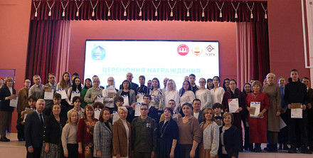 Церемония награждения победителей, призеров, участников, наставников, экспертов Национального Чемпионата «Абилимпикс» 2025, участников отборочного этапа