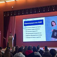 Полезные встречи