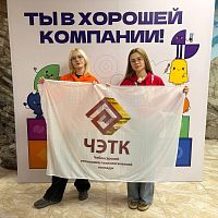 Участие в слёте Амбассадоров в городе Грозном