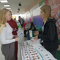 Всероссийская образовательная выставка  «Навигатор поступления»