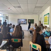 Профессиональная этика и психология делового общения
