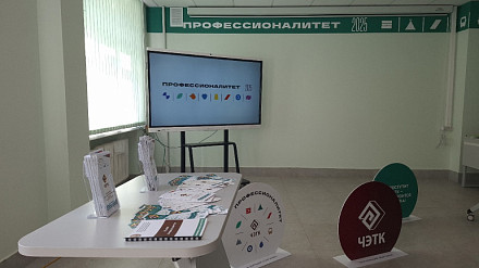 Дан старт приёмной кампании Чебоксарского экономико‑технологического колледжа!