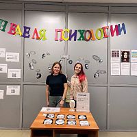 Квест «ЧЭТК» для первокурсников