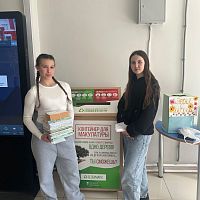 Акция по сбору макулатуры «БумБатл»