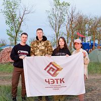 9 мая, поисковый отряд ЧЭТК вернулся из экспедиции «Вахта Памяти-2023»