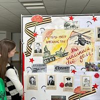 15 февраля - День памяти о россиянах, исполнявших служебный долг за пределами Отечества