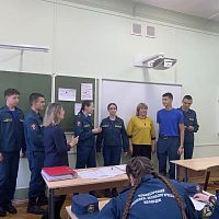 Вместе против экстремизма: урок безопасности и доброты