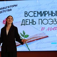 Творческая  встреча «Свободный микрофон»