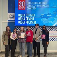 Интеллектуальная игра «Россия»