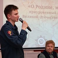 КРУГЛЫЙ СТОЛ «О РОДИНЕ, МУЖЕСТВЕ, СЛАВЕ»