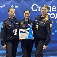 Торжественная церемония награждения регионального этапа Российской национальной премии «Студент года»