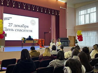 Встреча для студентов ЧЭТК с представителями Чувашского регионального отделения Всероссийского студенческого корпуса спасателей