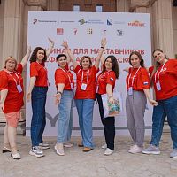 Семинар для наставников в сфере патриотического воспитания