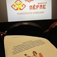 Кинотренинг «Культурные традиции народа как основа воспитания подрастающего поколения»